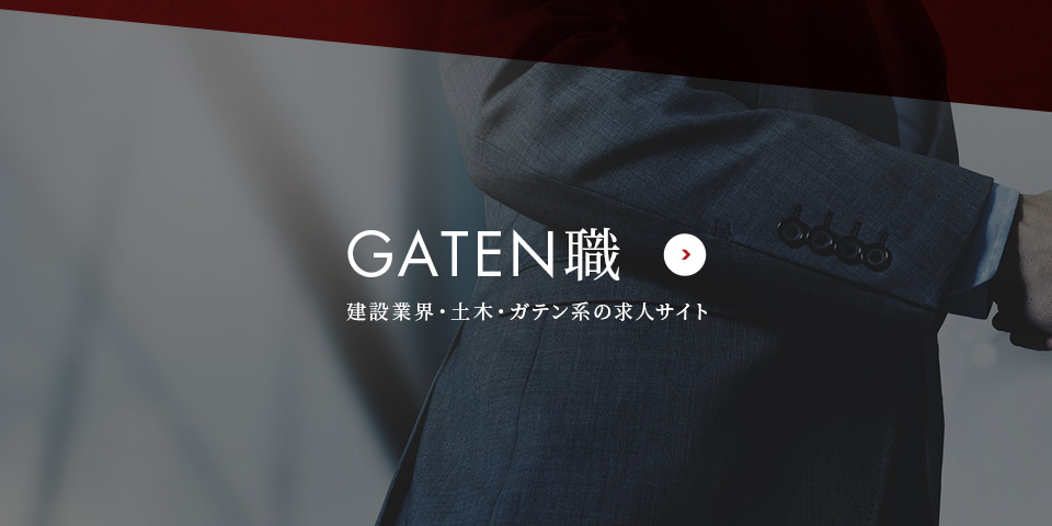 gaten_bnr_off